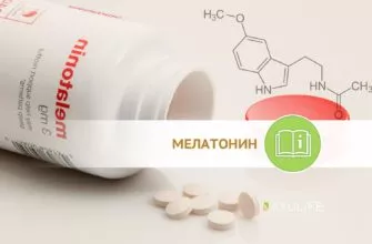 Знакомимся с полезными свойствами мелатонина